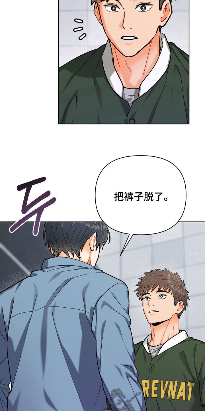 第54章：【第二季】直接2