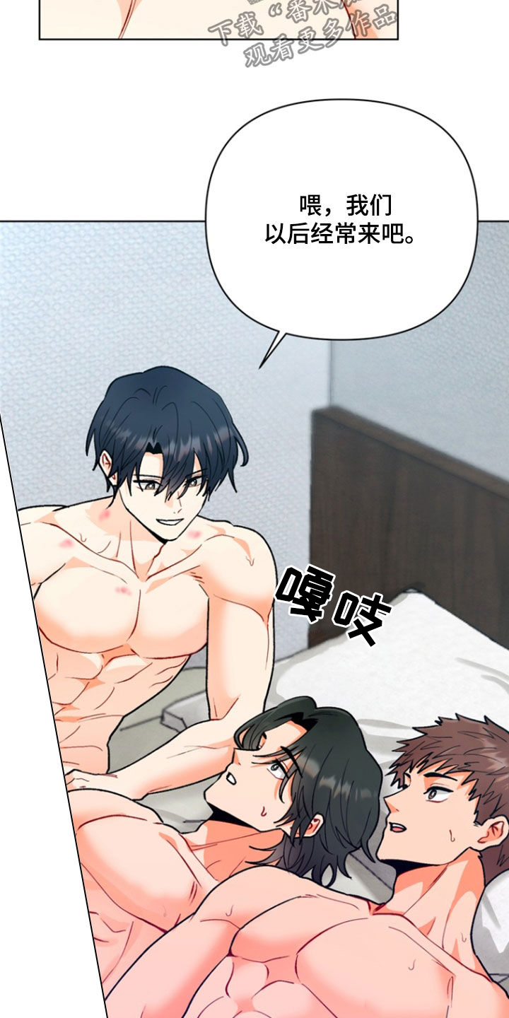 朋友的遗愿清单漫画,第18章：生气3图