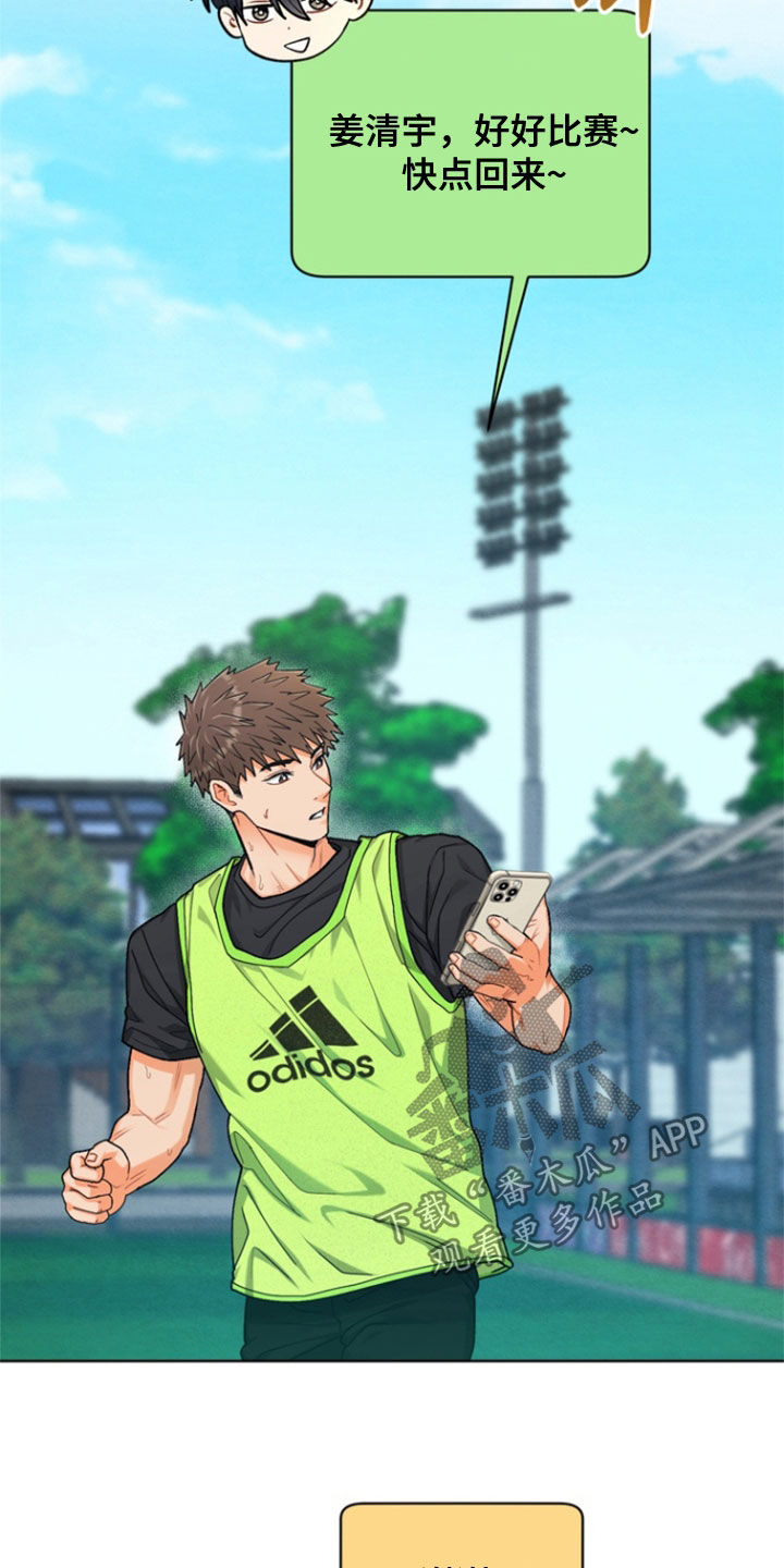 第48章：【第二季】生日当天0