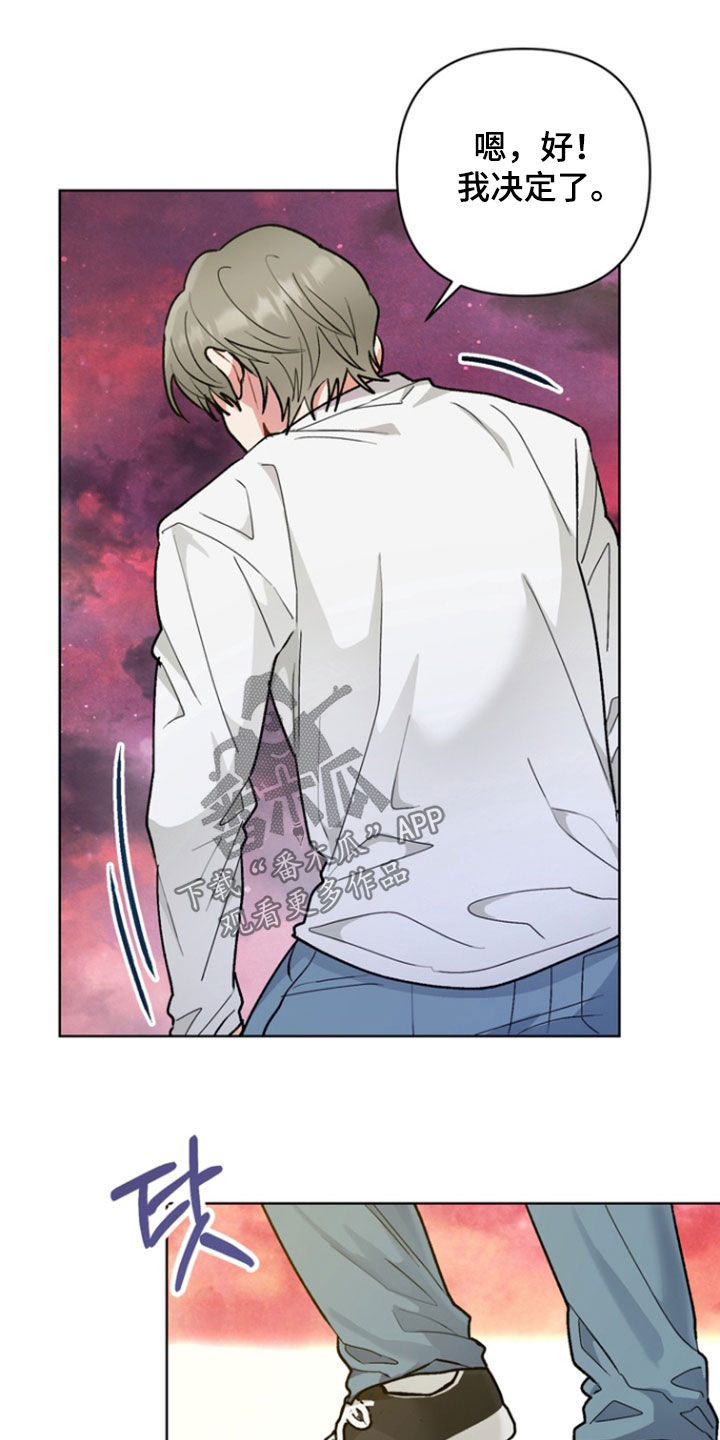 朋友的遗愿清单漫画,第28章：【第二季】岔路2图