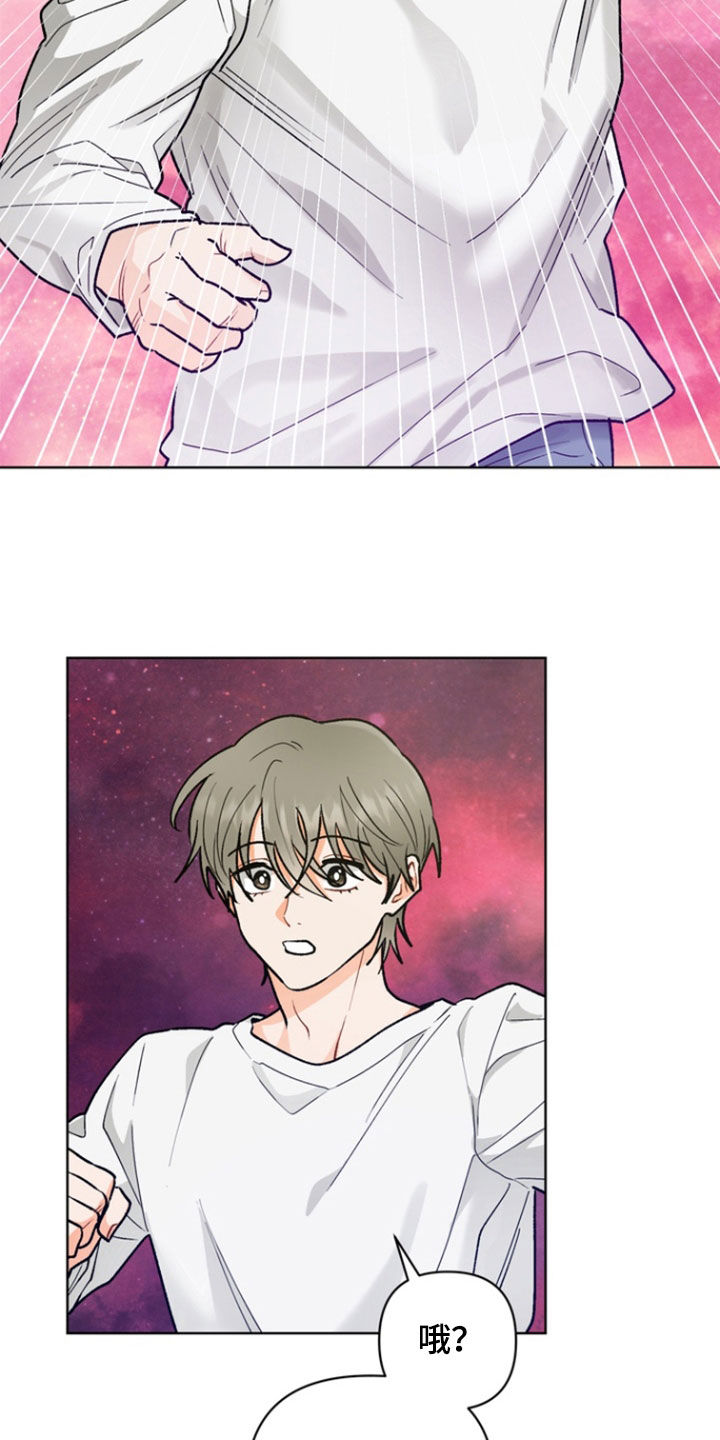 朋友的遗愿清单漫画,第28章：【第二季】岔路1图