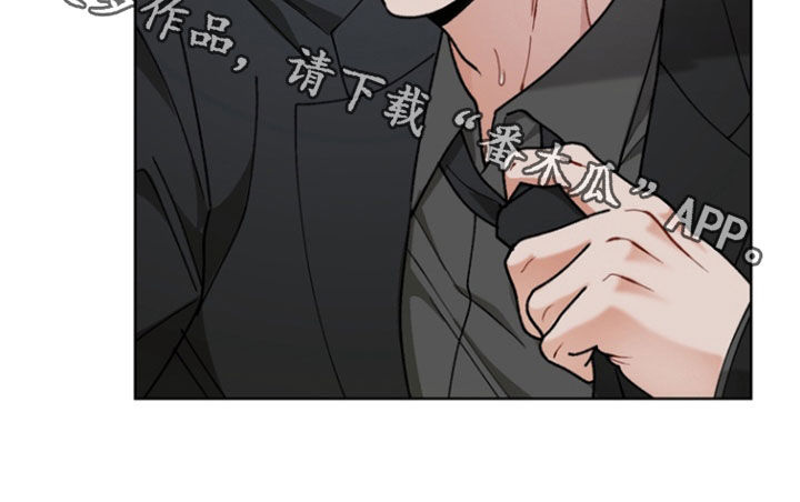 朋友的遗愿清单漫画,第24章：没做好准备4图