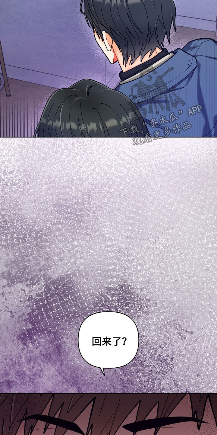 第51章：【第二季】愧疚感3