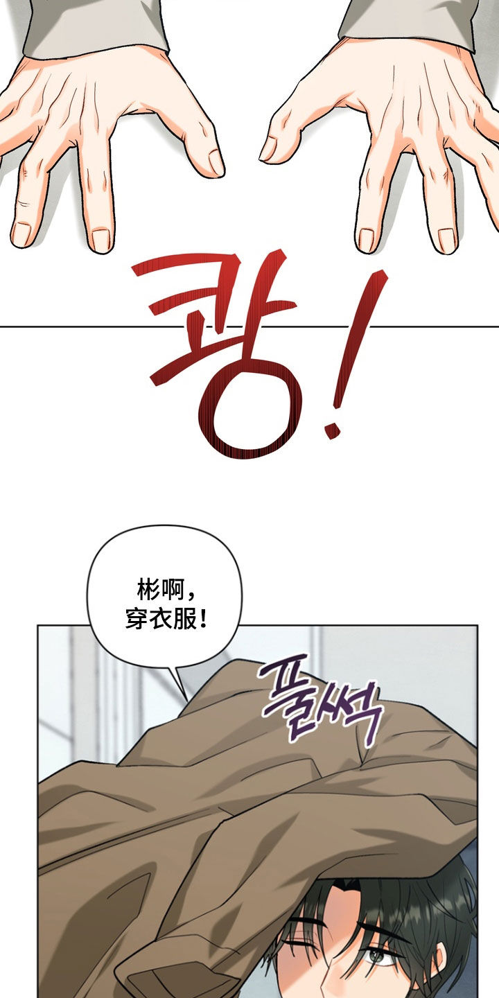 第49章：【第二季】迟到0