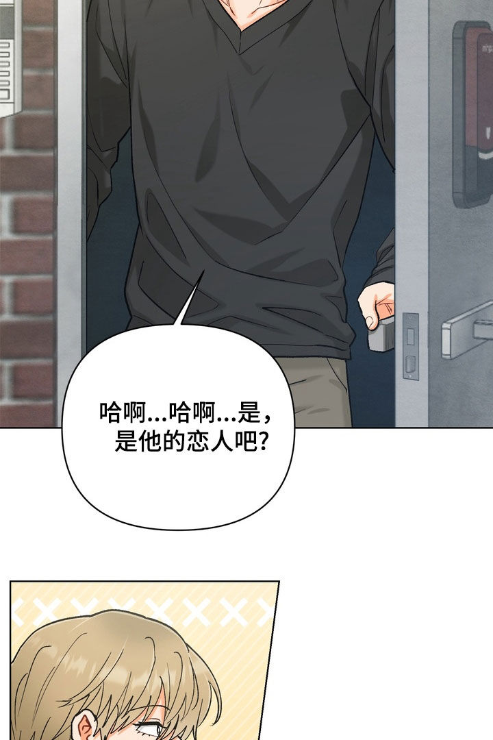 第59章：【第二季】你这个傻子0