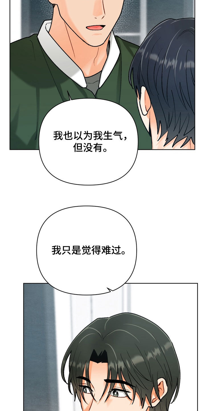 第61章：【第二季】激烈一点0