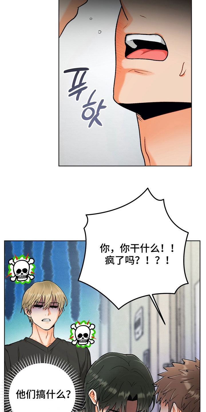 第60章：【第二季】拜托忘记吧1