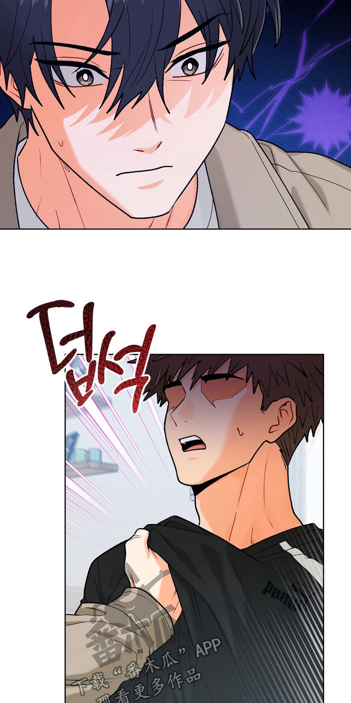 朋友的遗愿清单漫画,第43章：【第二季】你疯了吗4图
