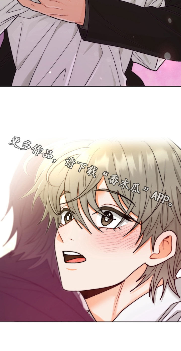 朋友的遗愿清单漫画,第35章：【第二季】得救1图