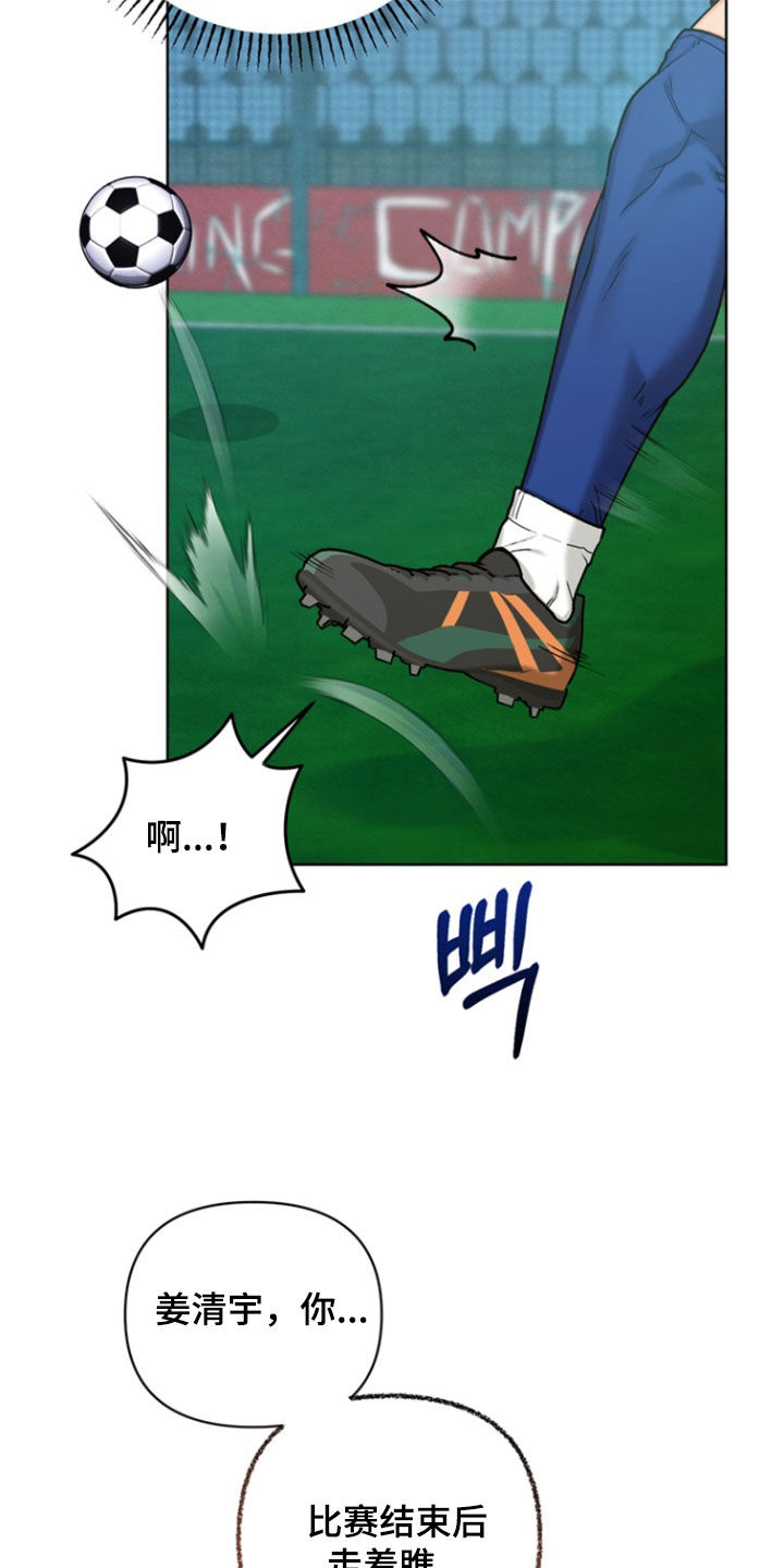 第49章：【第二季】迟到2