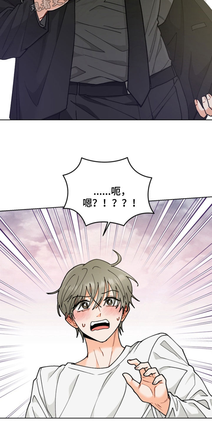 朋友的遗愿清单漫画,第25章：遗憾3图
