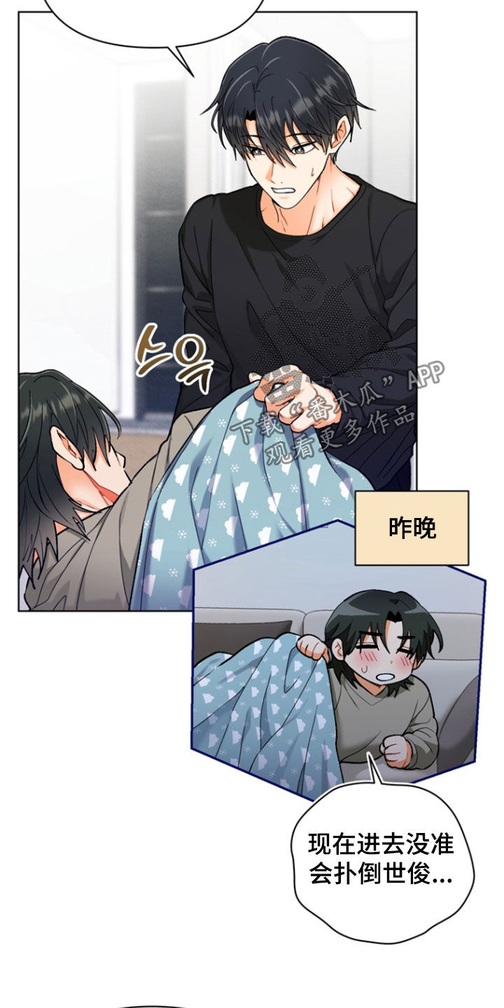 第48章：【第二季】生日当天4