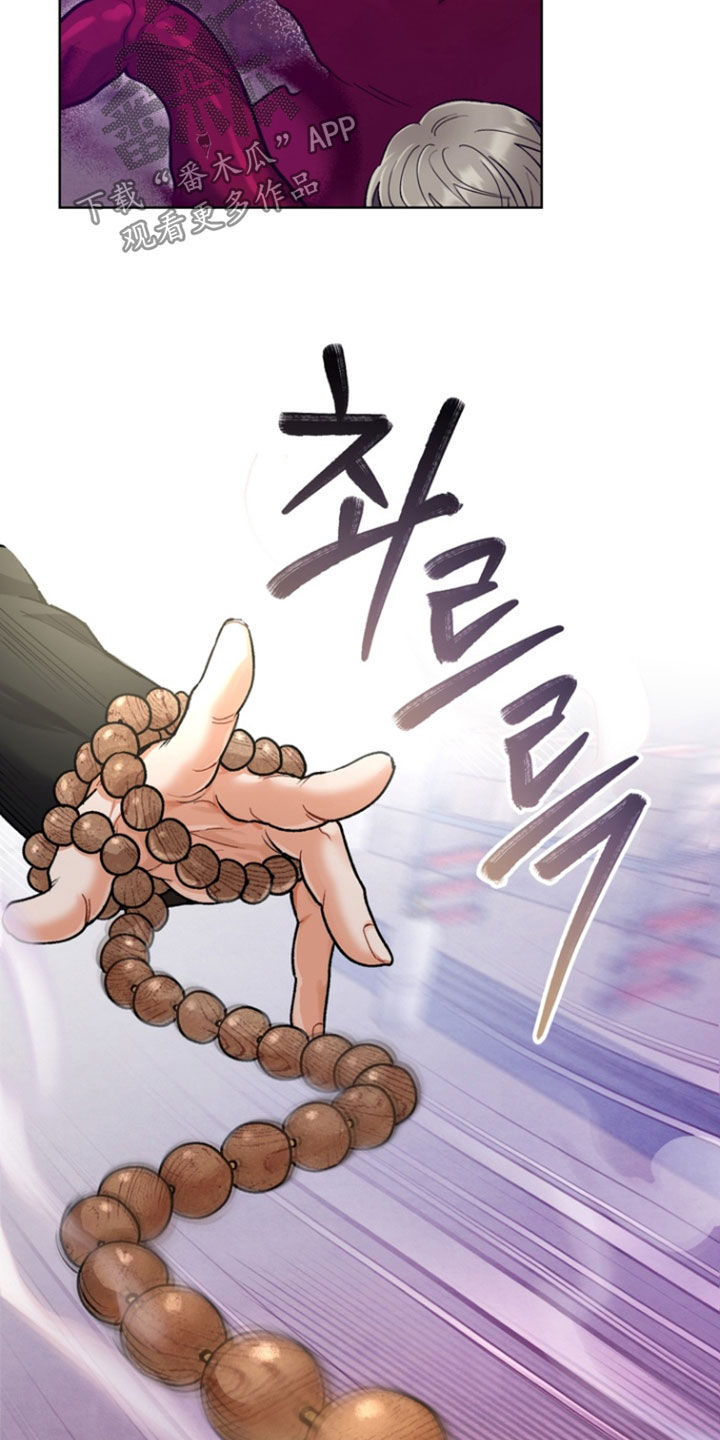 朋友的遗愿清单漫画,第35章：【第二季】得救5图