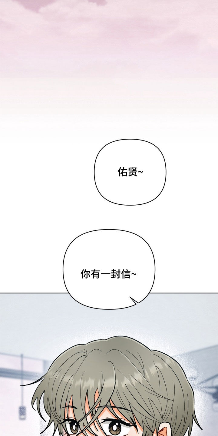 第39章：【第二季】写信3