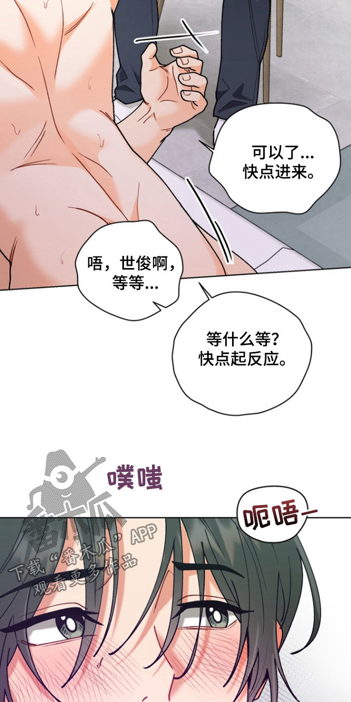 第22章：一起来吧0