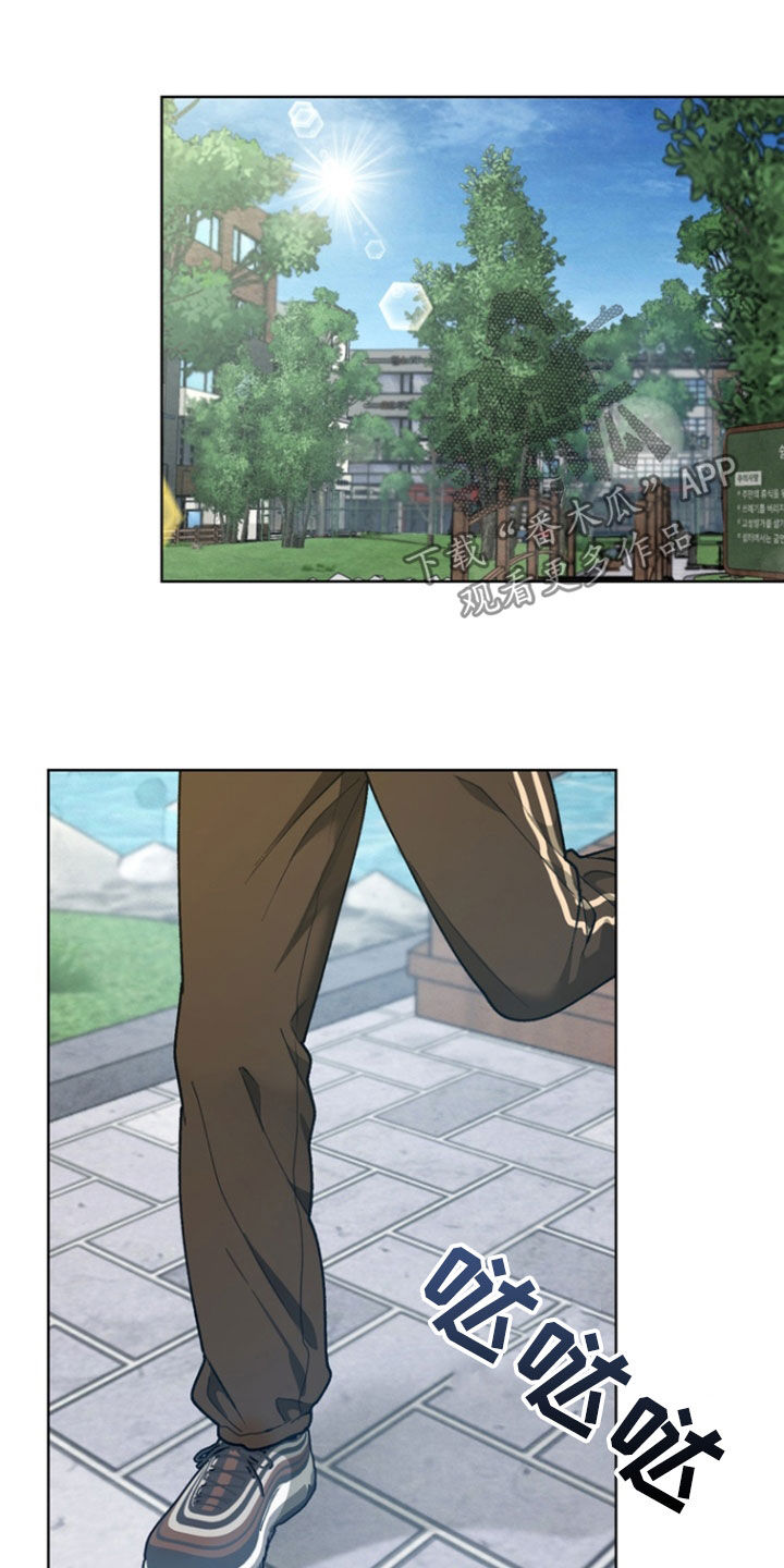 朋友的遗愿清单漫画,第20章：为难5图