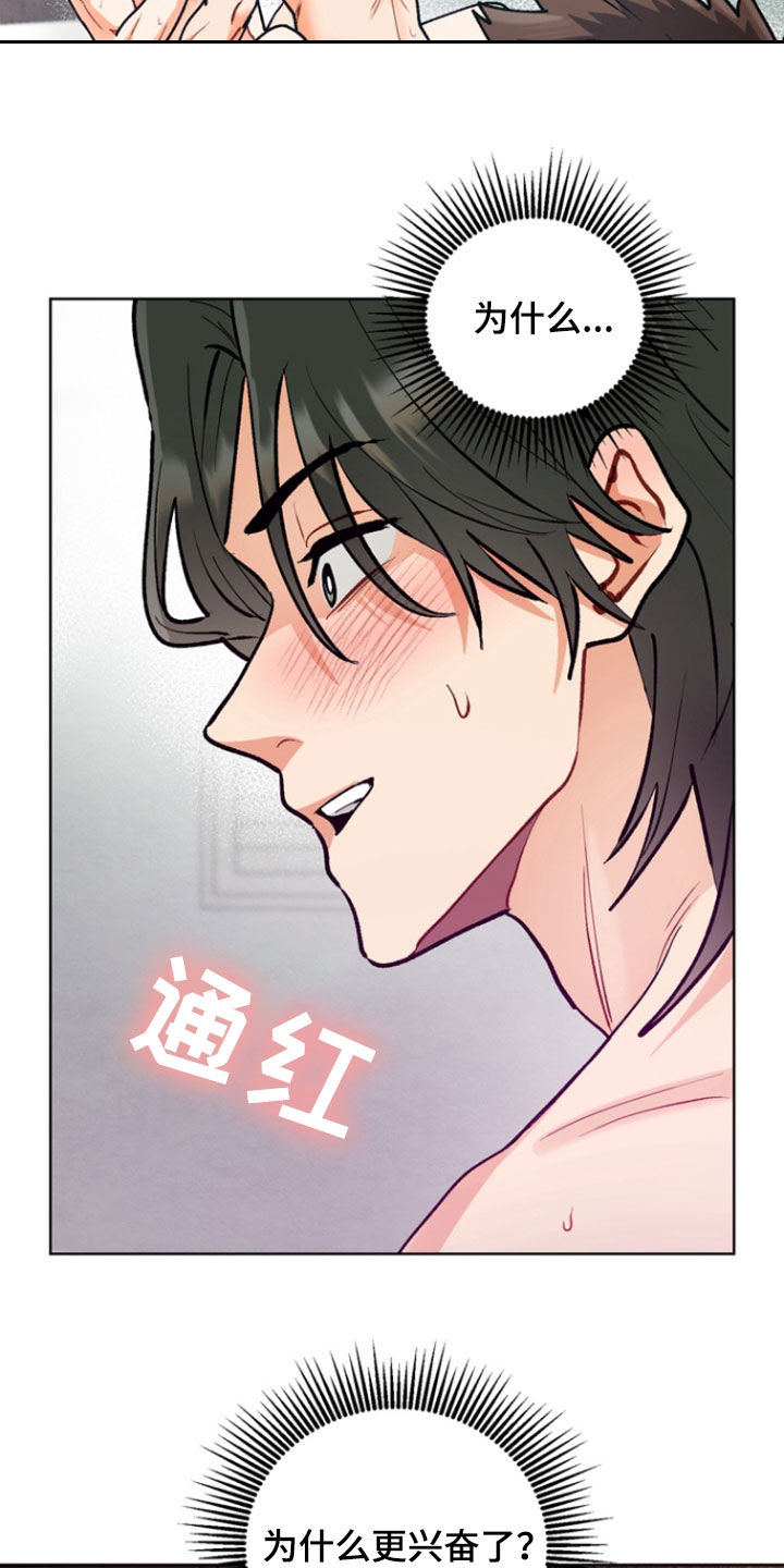 第22章：一起来吧1