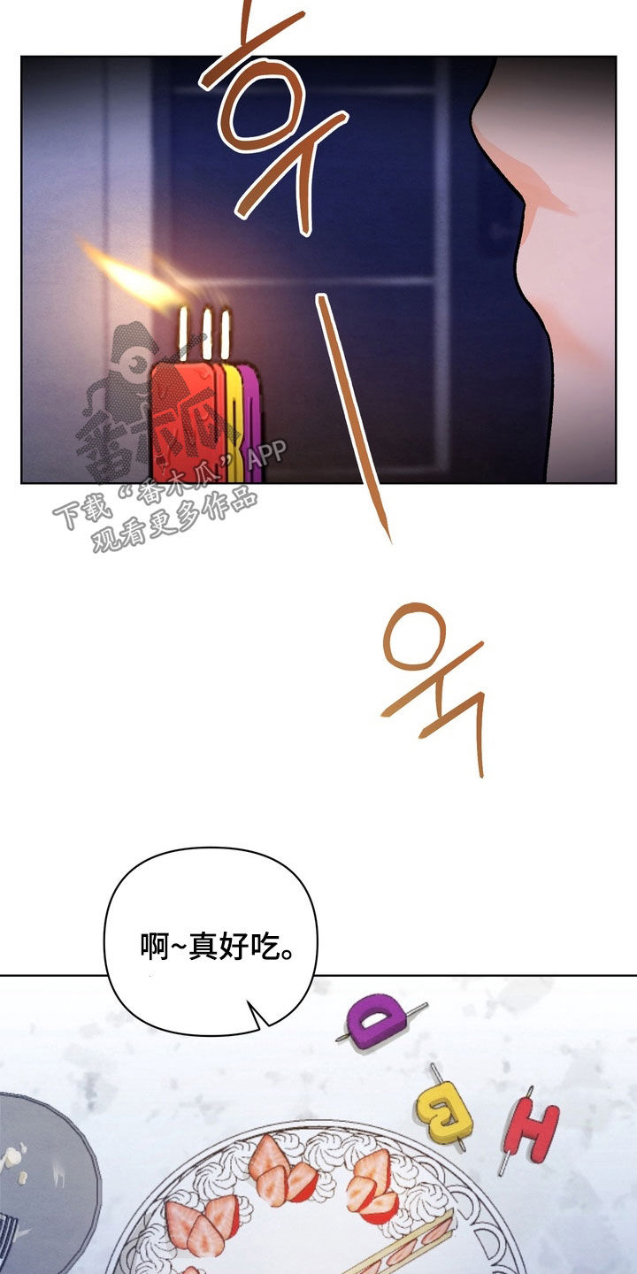 朋友的遗愿清单漫画,第52章：【第二季】太累了1图