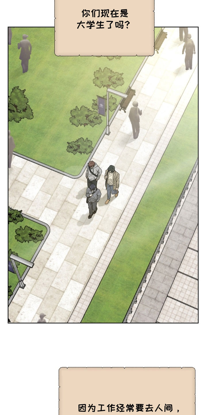 第39章：【第二季】写信3