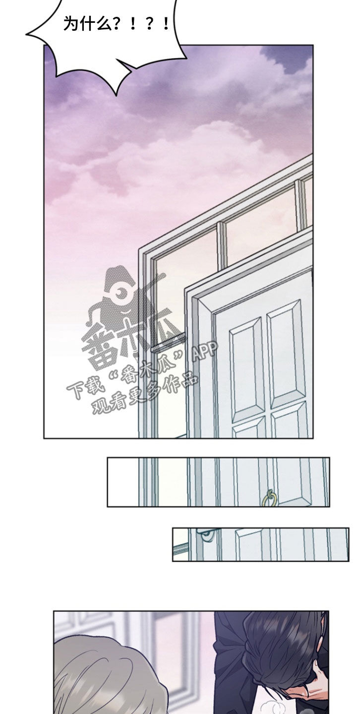朋友的遗愿清单漫画,第24章：没做好准备1图