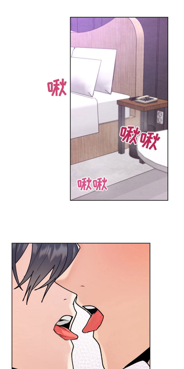 朋友的遗愿清单漫画,第21章：酒店5图