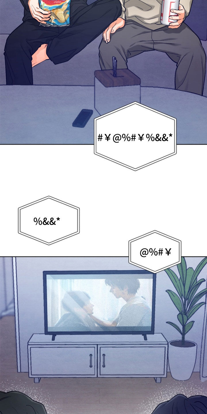 朋友的遗愿清单漫画,第46章：【第二季】二人世界2图