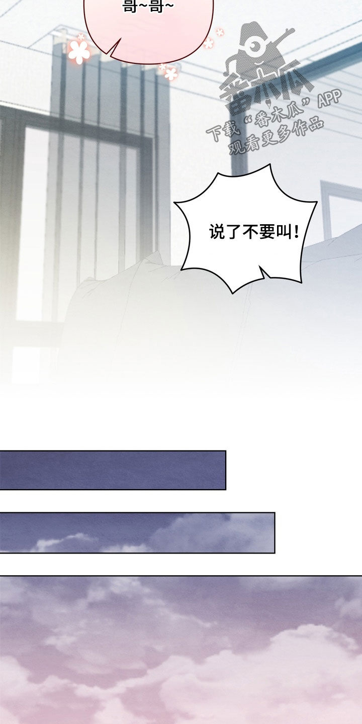 第39章：【第二季】写信2