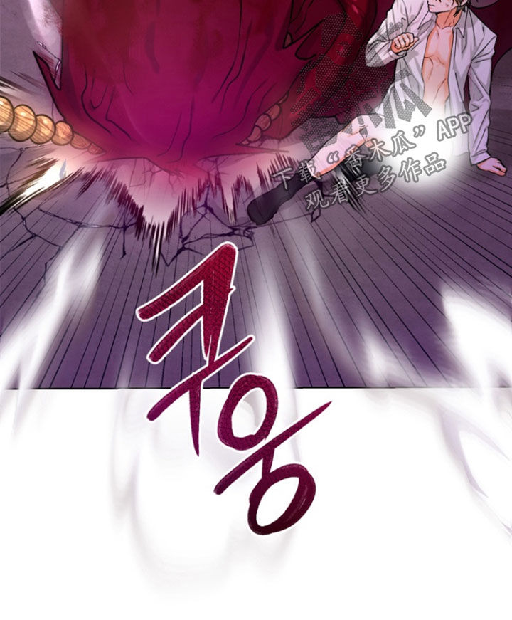 朋友的遗愿清单漫画,第35章：【第二季】得救3图