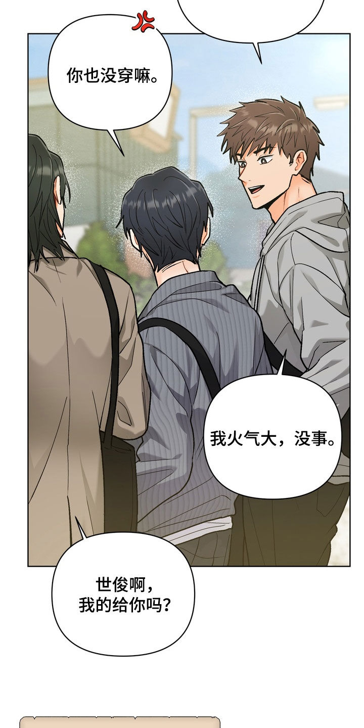 第39章：【第二季】写信0