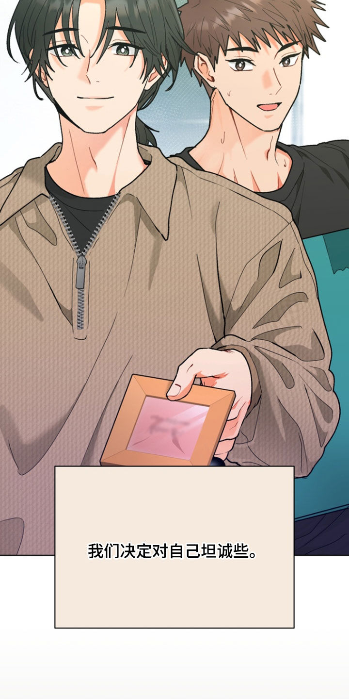 朋友的遗愿清单漫画,第23章：和睦相处4图