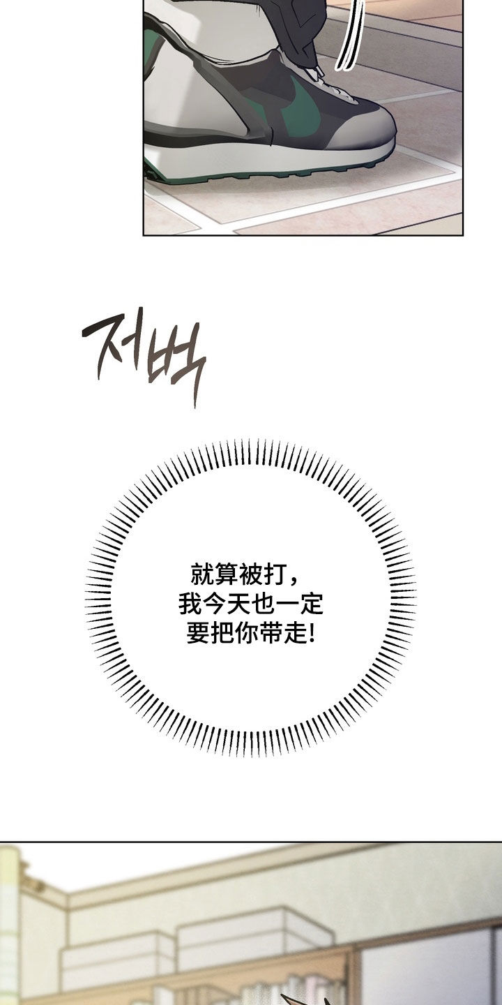 第59章：【第二季】你这个傻子0