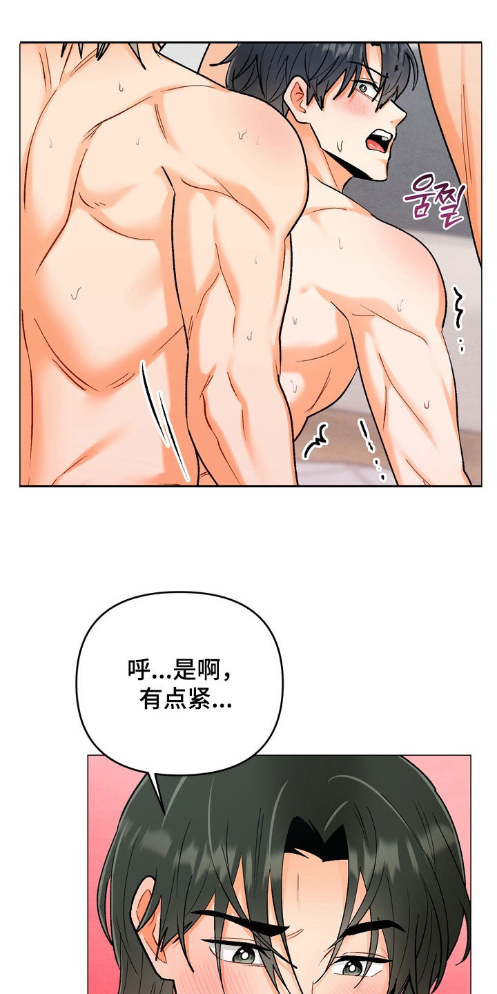 朋友的遗愿清单漫画,第62章：【第二季】生日礼物3图