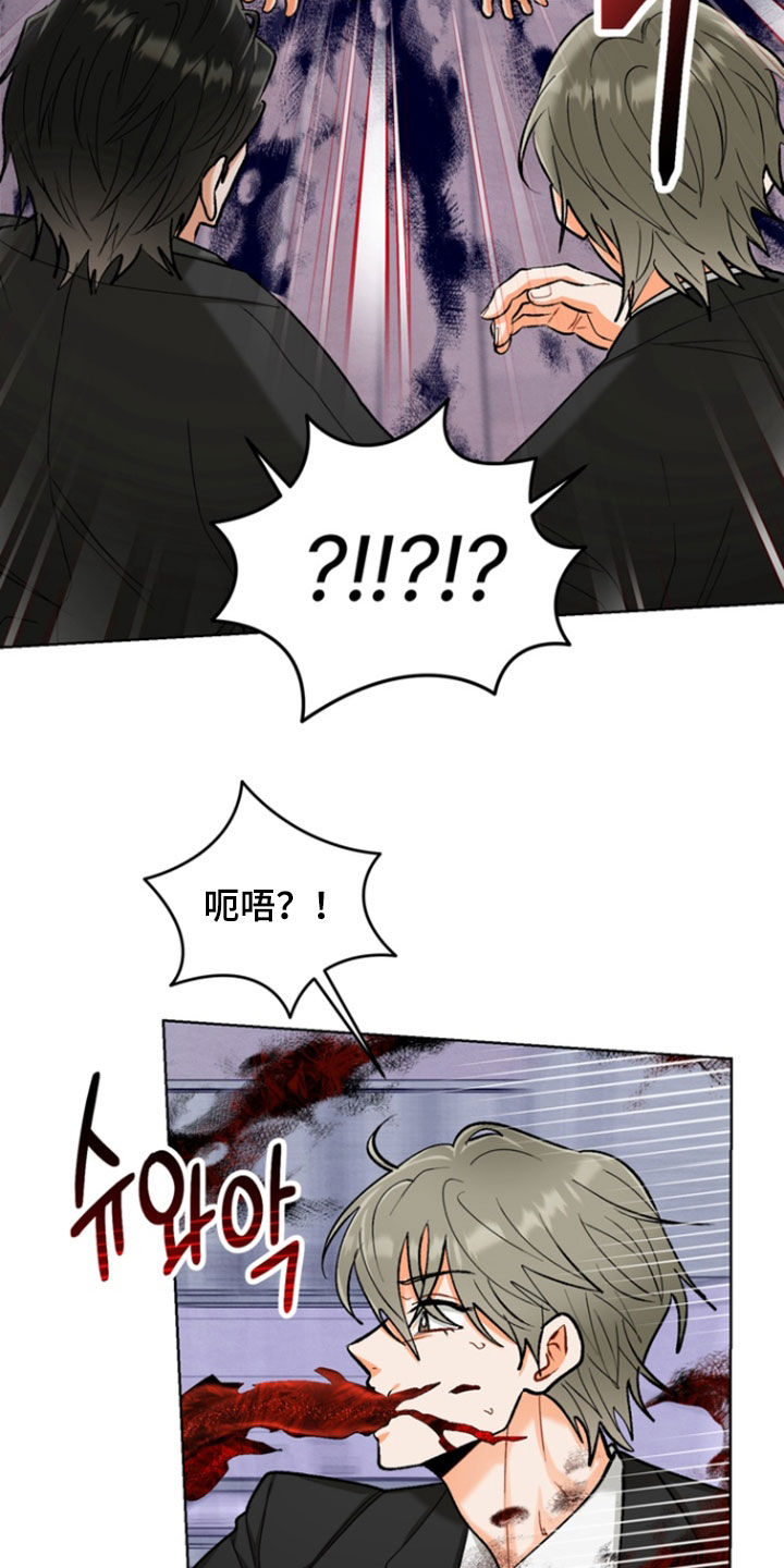朋友的遗愿清单漫画,第33章：【第二季】诱发嫉妒5图