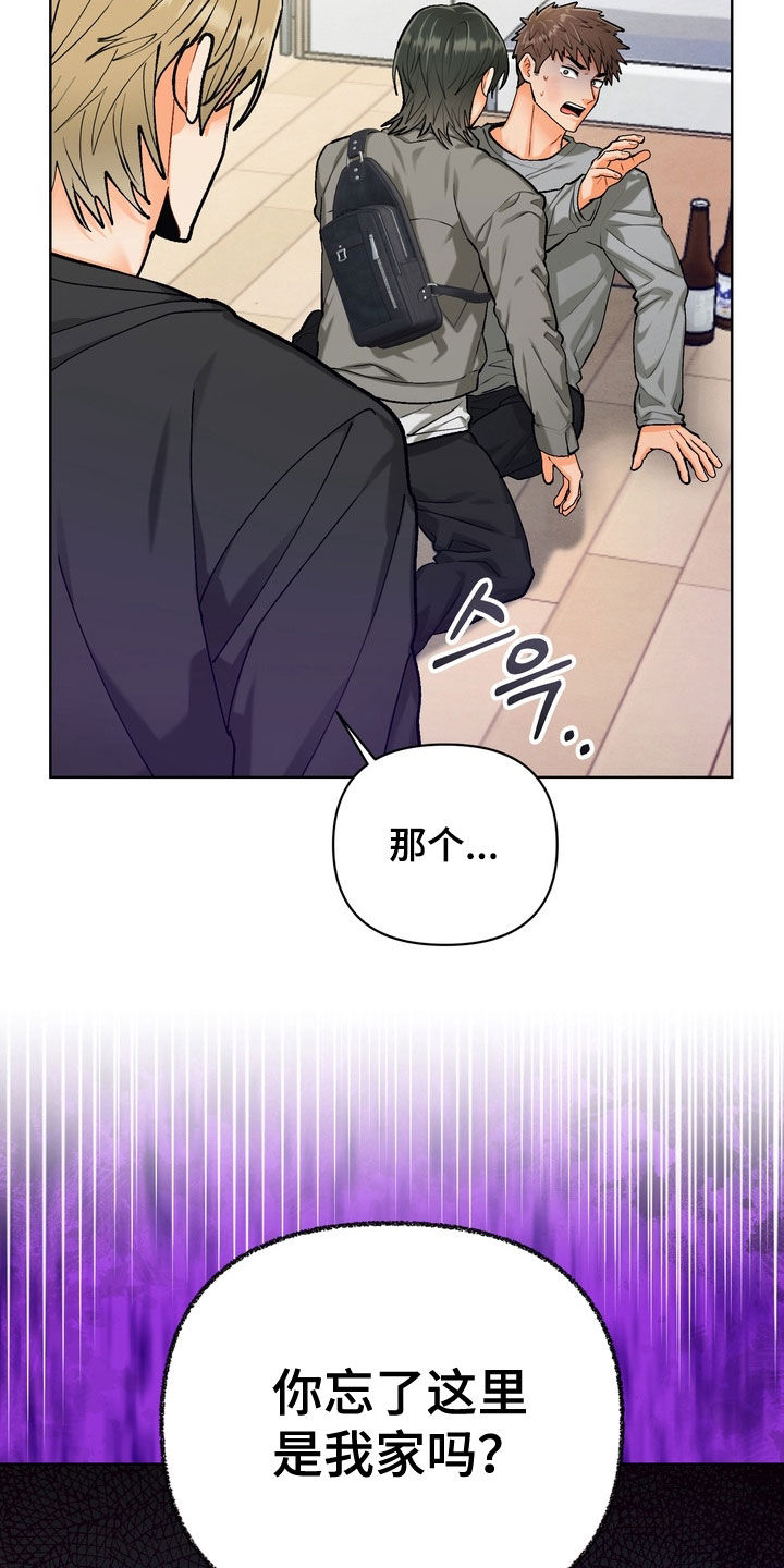 第60章：【第二季】拜托忘记吧1