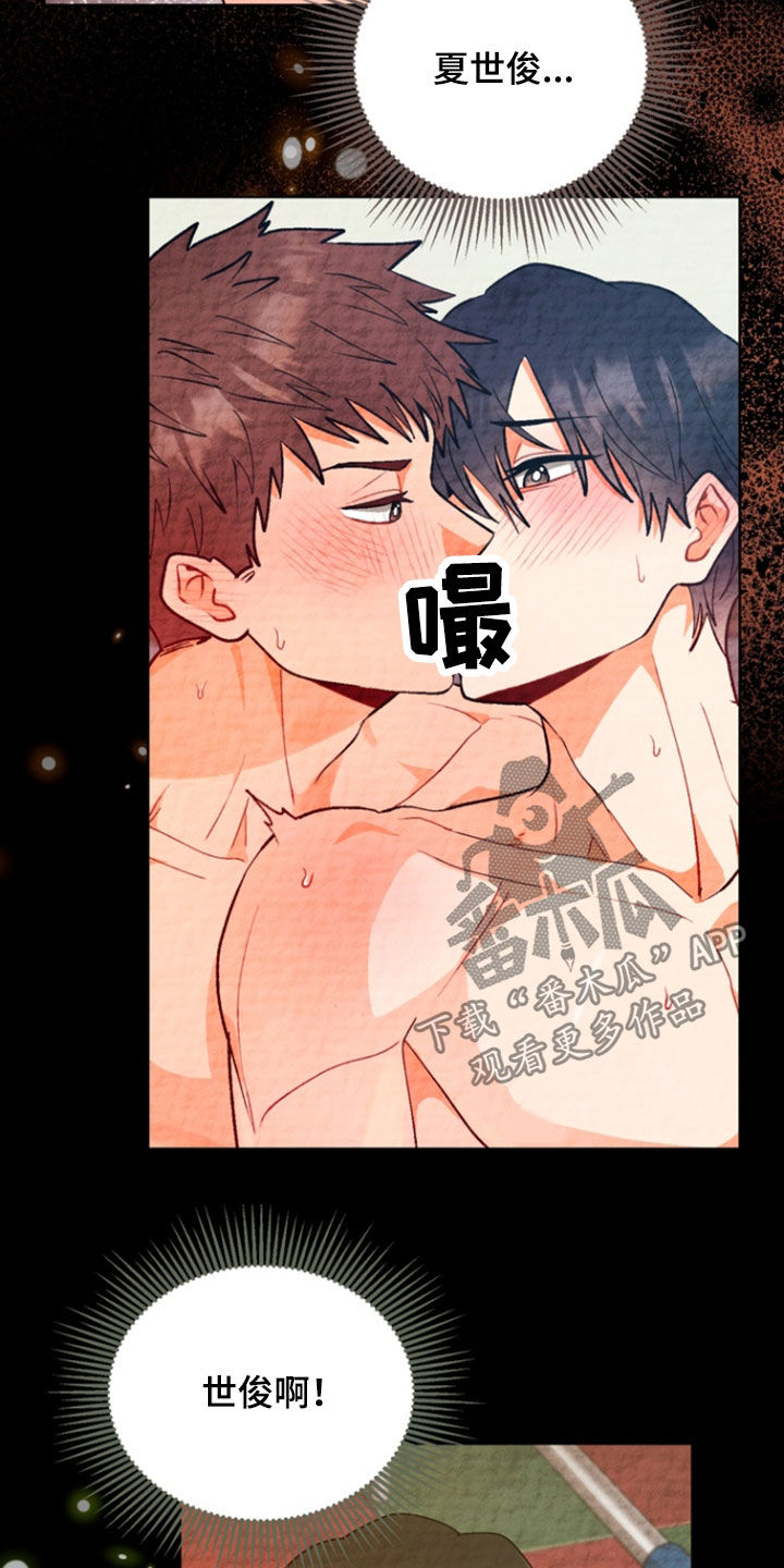 朋友的遗愿清单漫画,第19章：选择3图