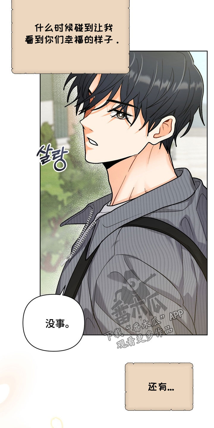 第39章：【第二季】写信1