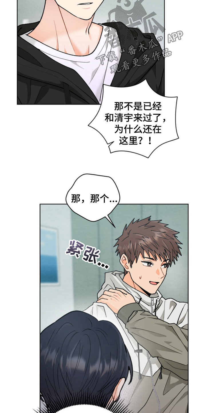 第22章：一起来吧4