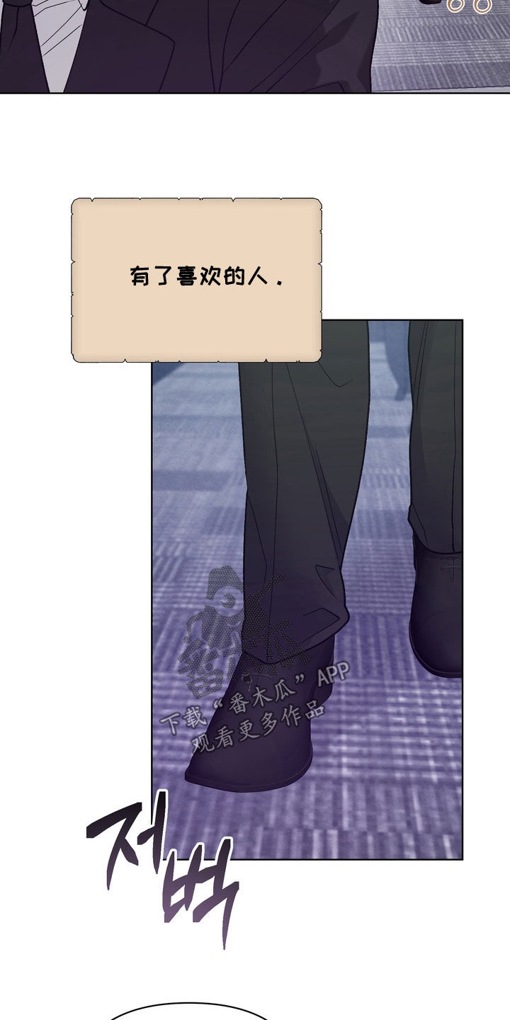 第39章：【第二季】写信0