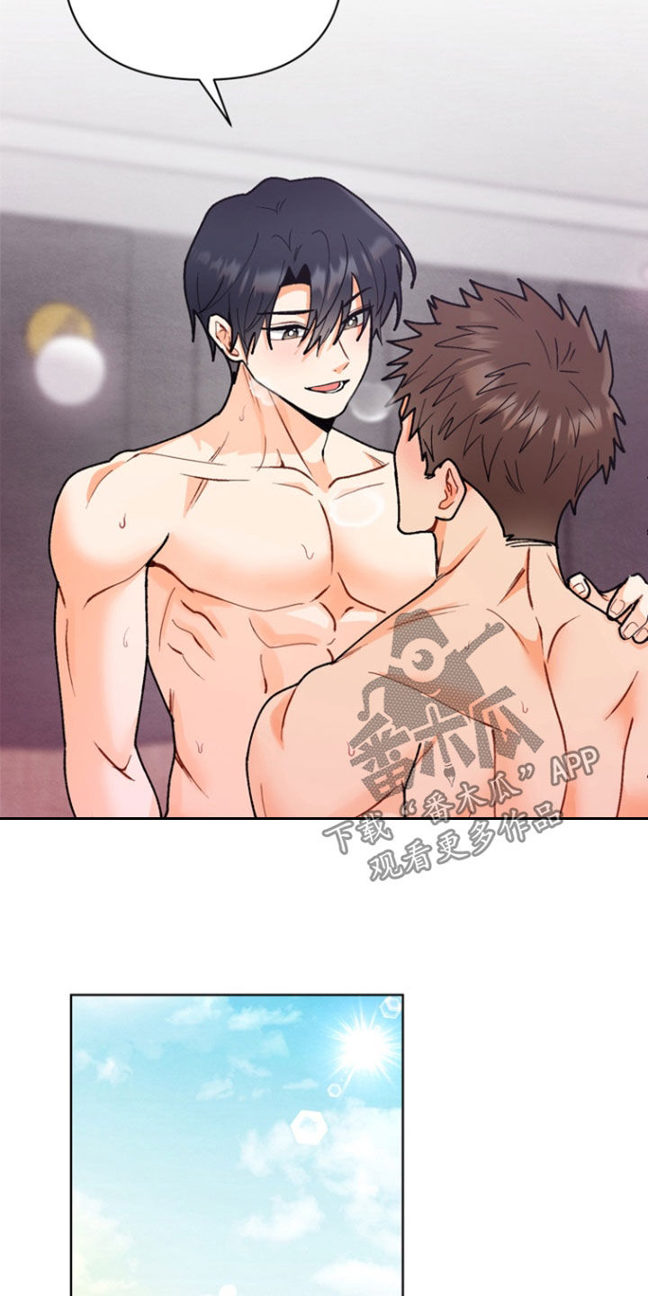 朋友的遗愿清单漫画,第21章：酒店5图