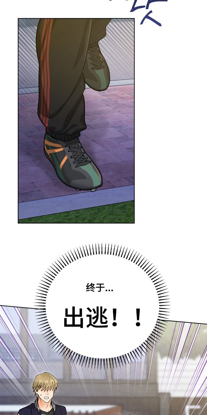 第50章：【第二季】不接电话1