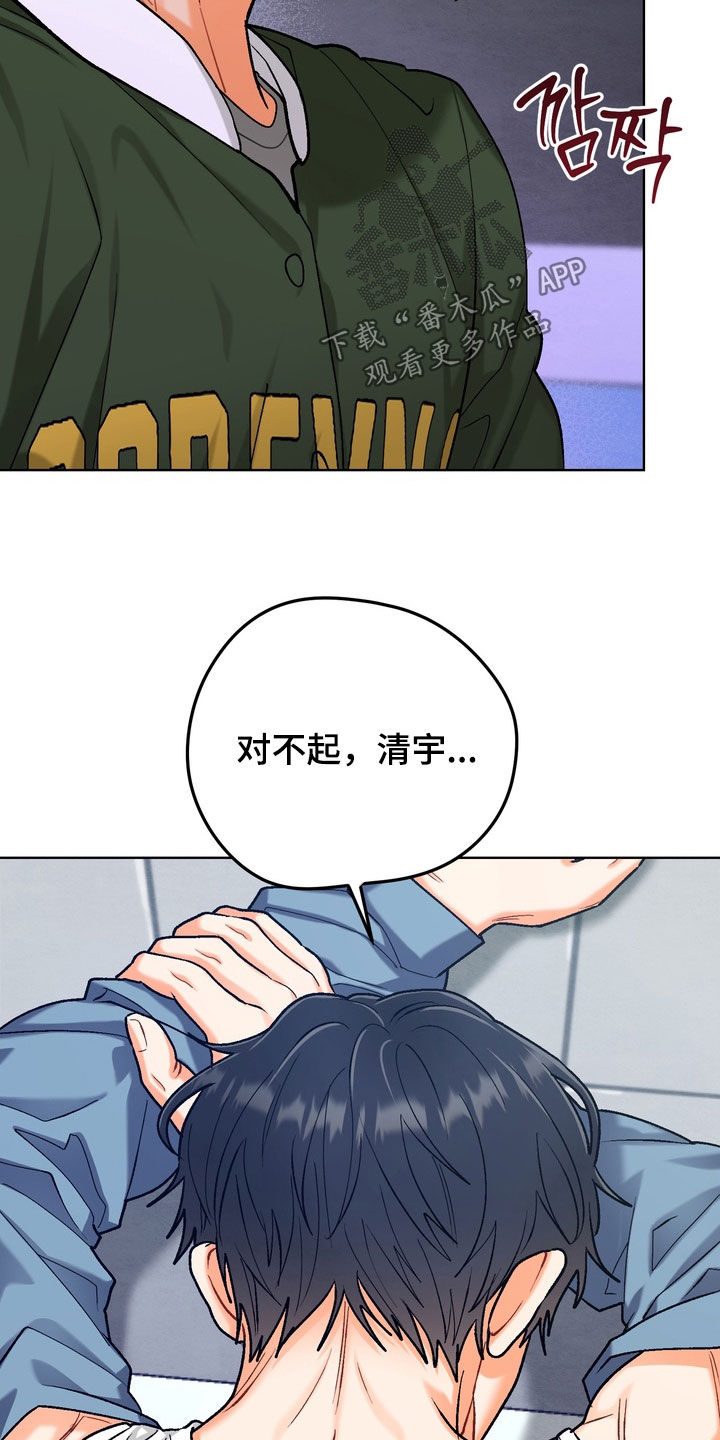 朋友的遗愿清单漫画,第57章：【第二季】没有回家4图