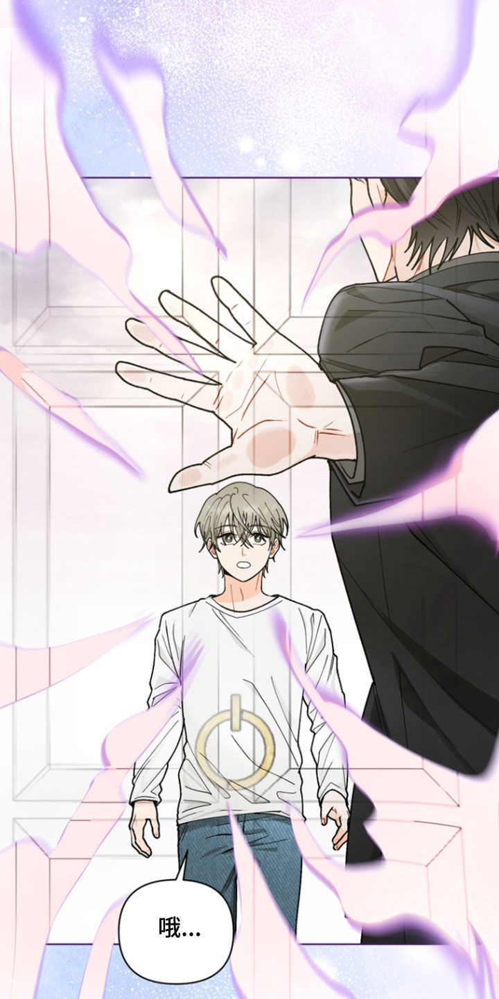 朋友的遗愿清单漫画,第24章：没做好准备5图