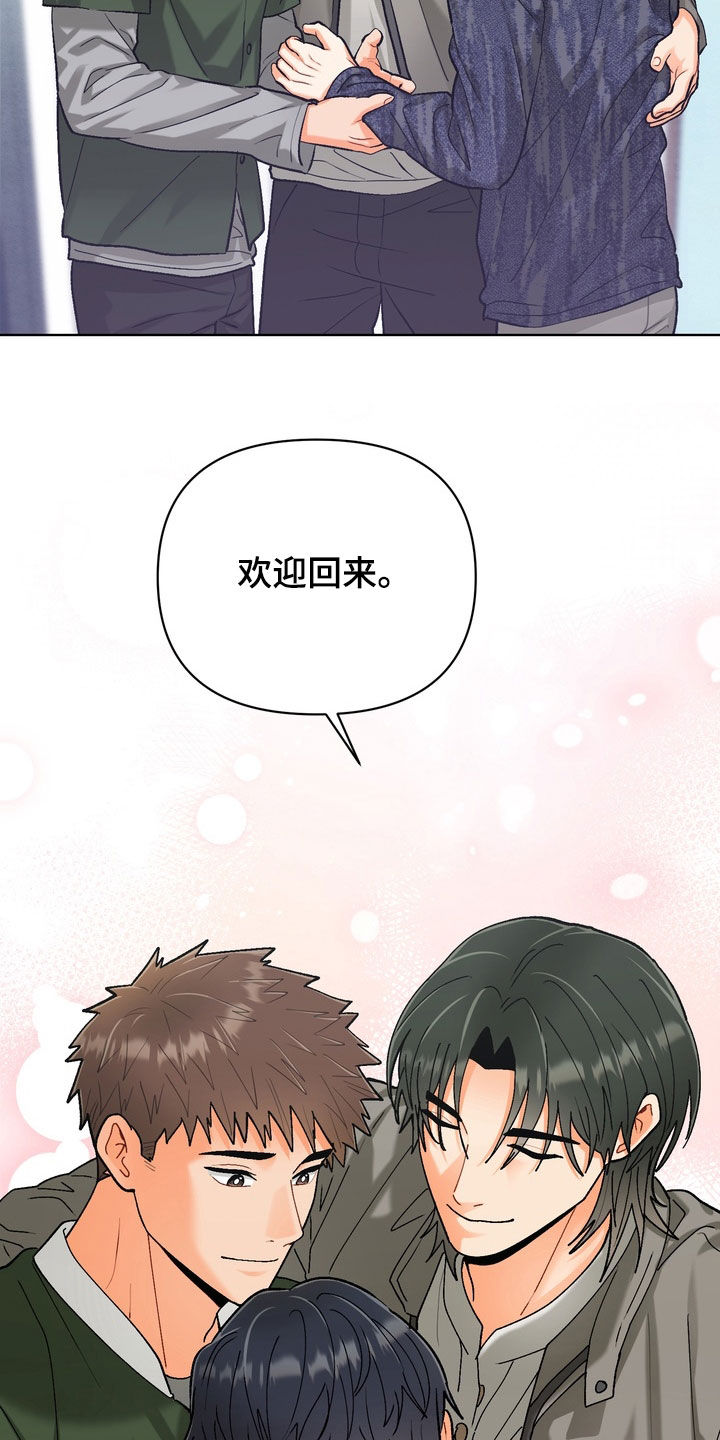 第61章：【第二季】激烈一点3