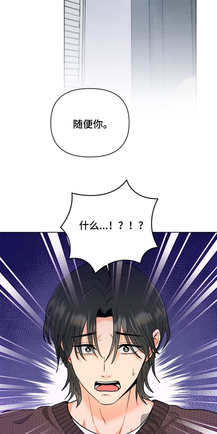 第22章：一起来吧4