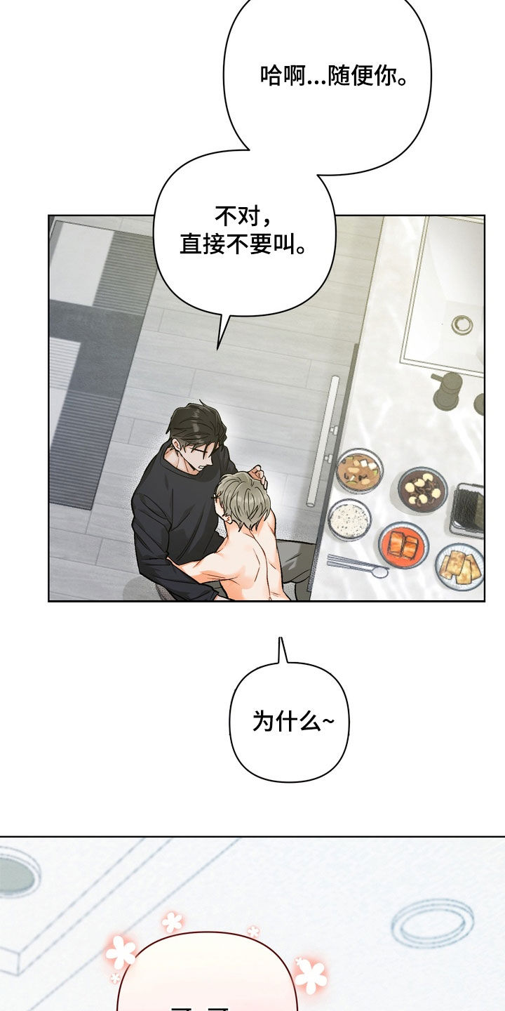 第39章：【第二季】写信1