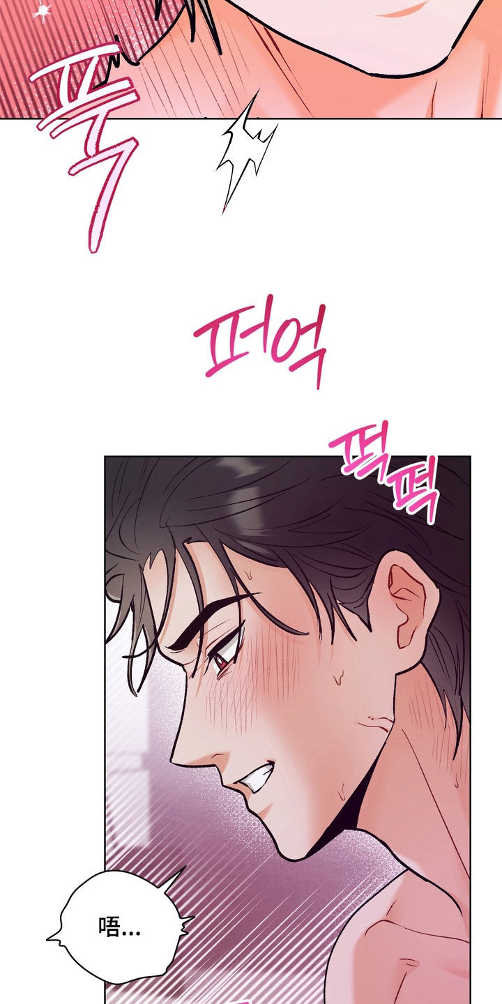 第38章：【第二季】不相信永远0