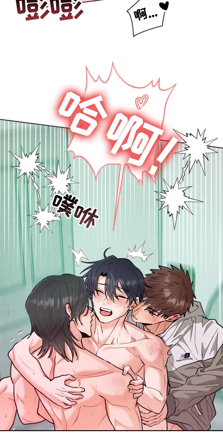 朋友的遗愿清单漫画,第23章：和睦相处2图