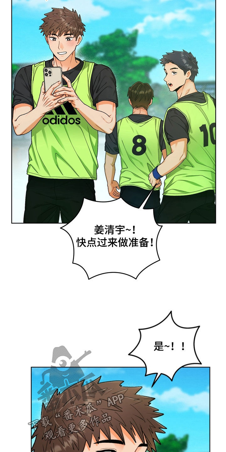 第48章：【第二季】生日当天2