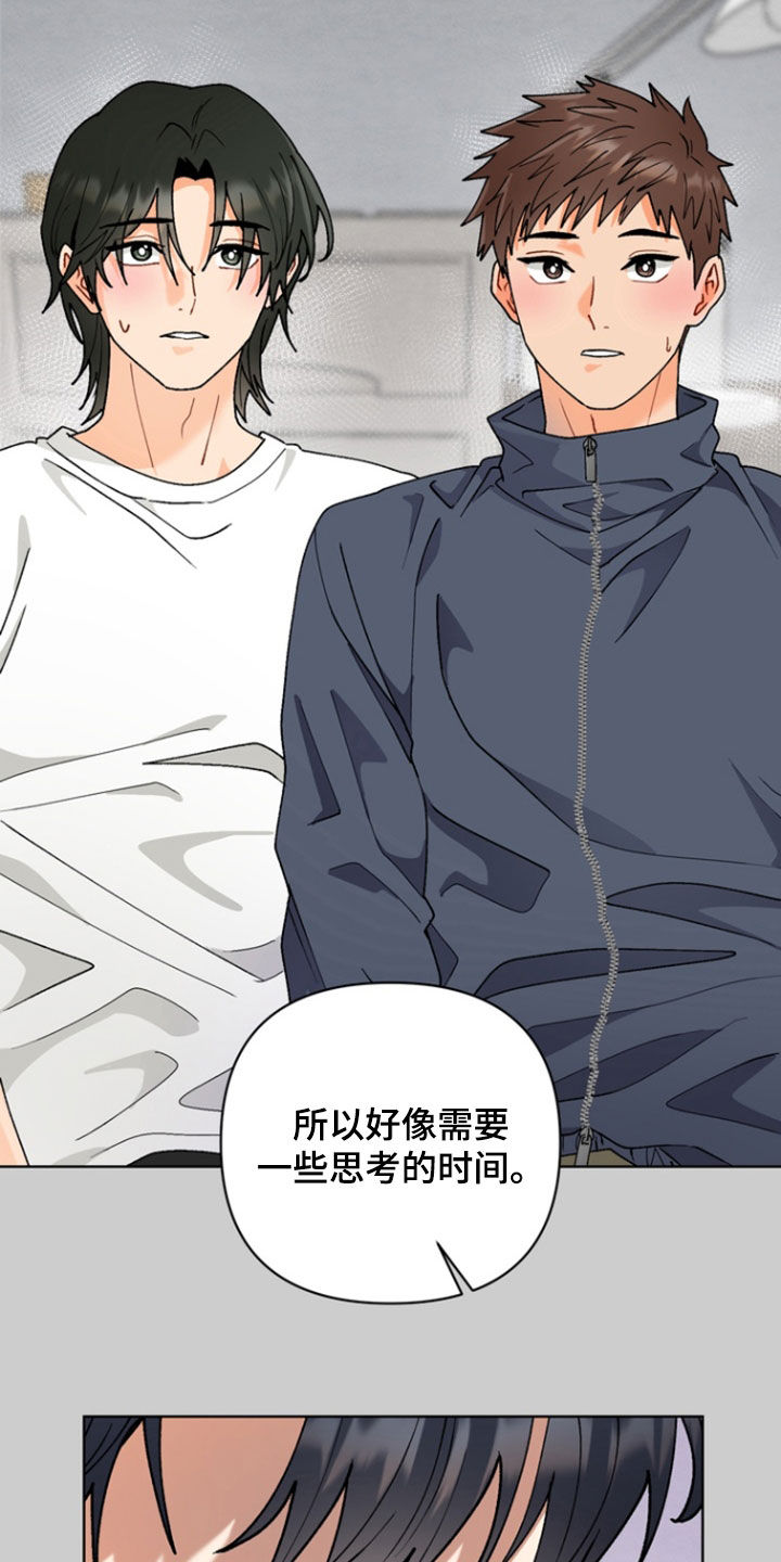 朋友的遗愿清单漫画,第20章：为难2图