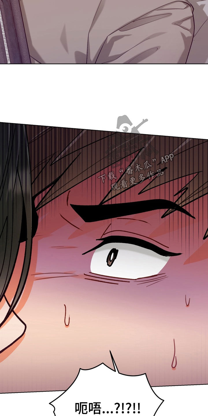 第60章：【第二季】拜托忘记吧4